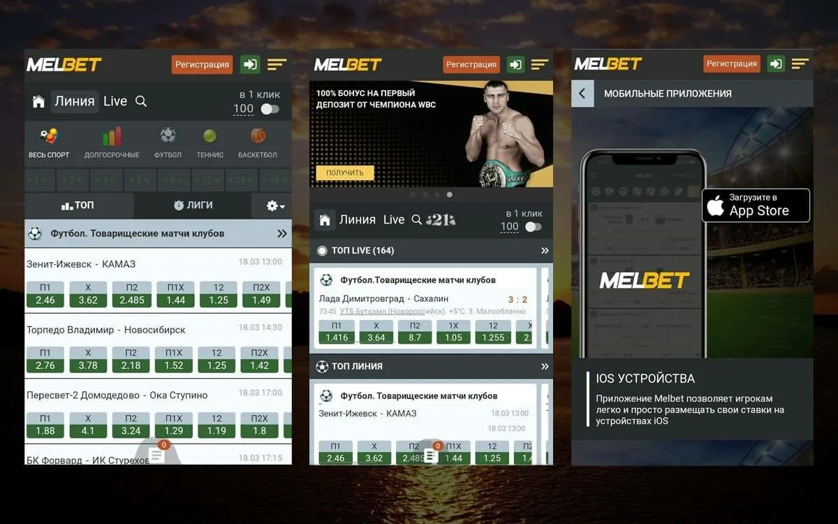 Melbet